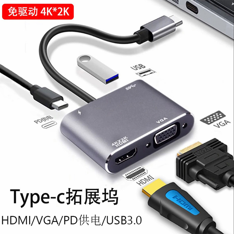 Type C to Hdmi+Vga+Usb+Pd Converter Docking Station Usb-C Four-In-One Hub Computer Docking Station
