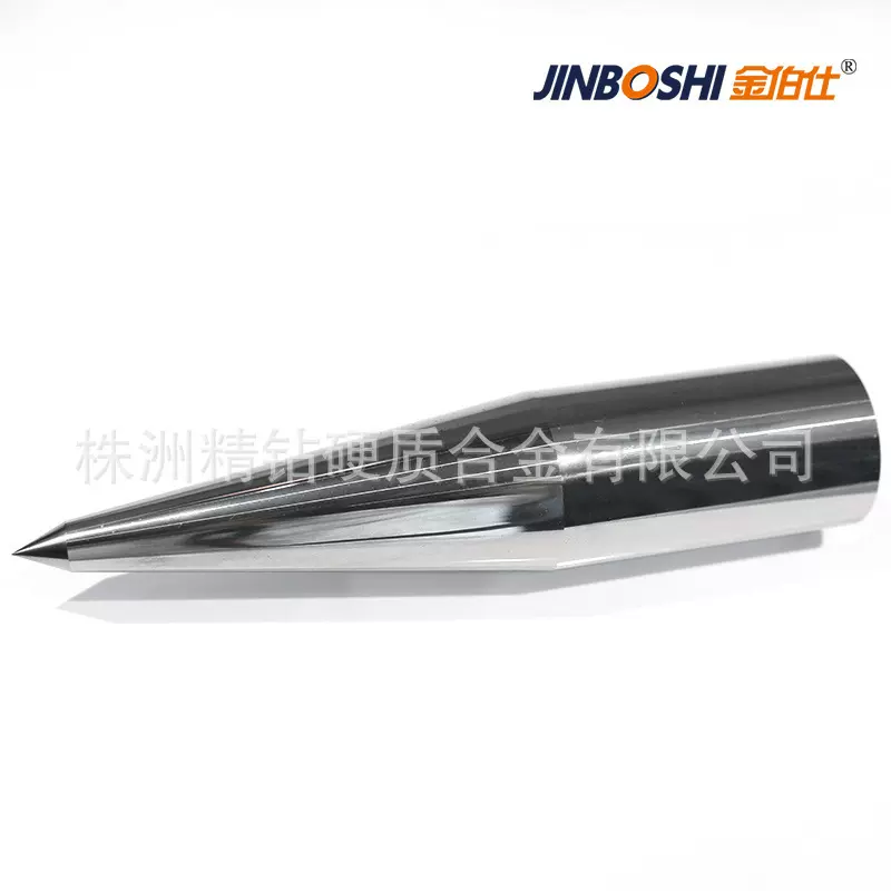 钨钢硬质合金尖头 石油化工行业阀芯用类零件 高硬度合金轴芯