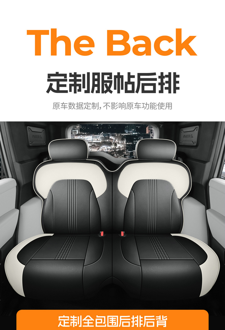 25 Chery Icarv23 Special Seat Covers, Fully Surrounded and Breathable Four-Season Cushion Modified Summer Car Seat Covers