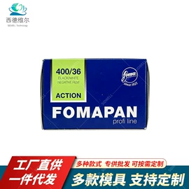 迷你相机;胶片、胶卷;相纸