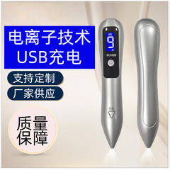 レーザーのペンの膏は痕跡がなくて、規格品の顔の薬は黒い点の水の白い神器に行きます。