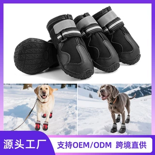 宠物狗鞋厂家 夏季狗狗防晒伤防甩掉透气狗鞋厂家可刺绣 丝印logo