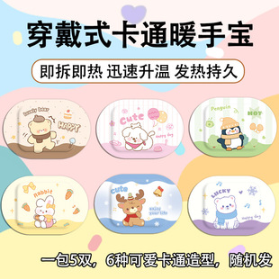 ����ů�֌��԰l�ᴩ�������W��һ����ů���k������������ů�֌�