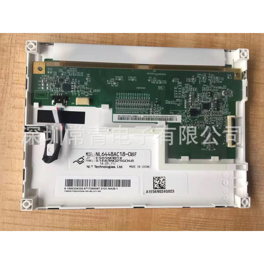 NL6448AC18-08F显示器5.7英寸液晶分辨率640*480一手货源品种齐全