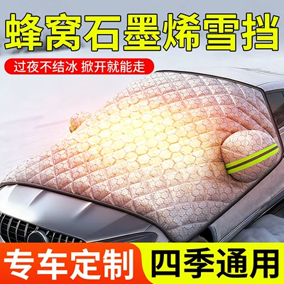 Anti-Freeze Cover, Snow Protection, Snow – Car snow shield