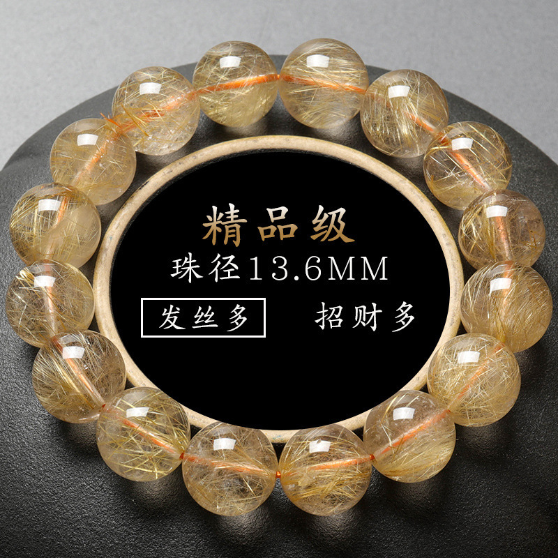 天然金発晶手串黄発晶チタン晶ブレスレット男性順髪チタン金ブレスレット黄発晶ビーズ