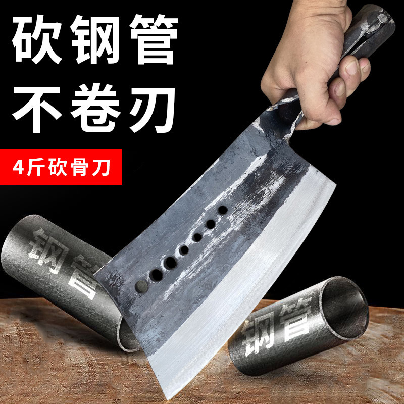 七星刀铁把一体纯手工锻打商用斩骨刀加厚剁骨刀铁匠屠夫砍骨刀斧|undefined