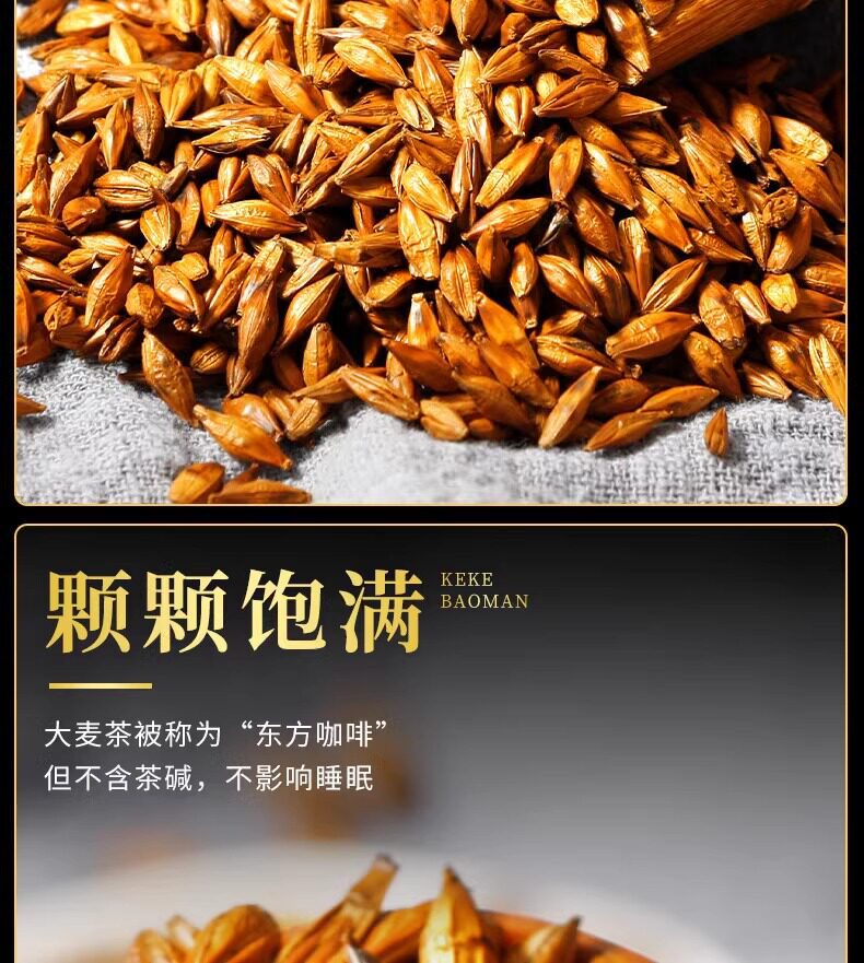 Premium Roasted Barley Sprout Dried Herbal Tea 500g Jar Traditional Chinese Grain Decoction quality and texture