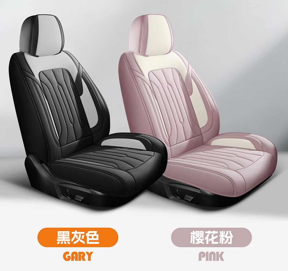 New Car Seat Cushion, Universal for All Seasons, Fully Enclosed Seat Cover, Full Leather Special Breathable Seat Cover, Summer Car Seat Cover