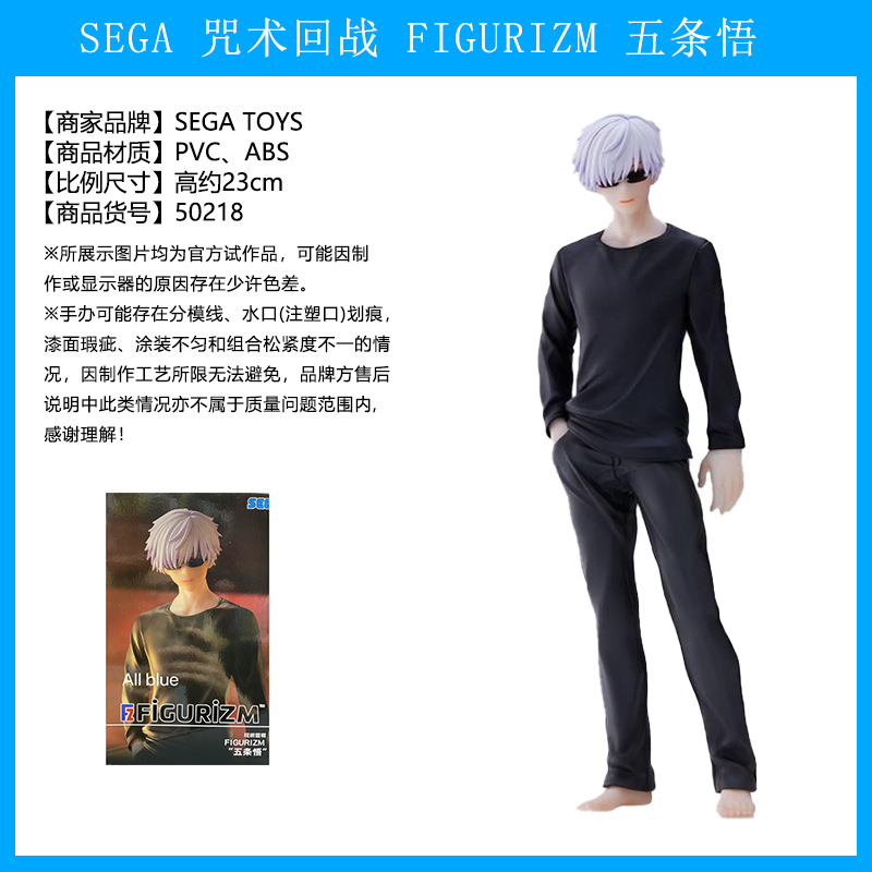 El hechizo japonés genuino vuelve a la batalla, Wu Tiao, Wu Wu, dos lados, Nuo, Xia Youjie, perro, espina, siete mares, construido, Fu Heihui, hecho a mano