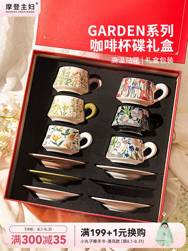 Coffee set, gift box for moving, Birthday gift