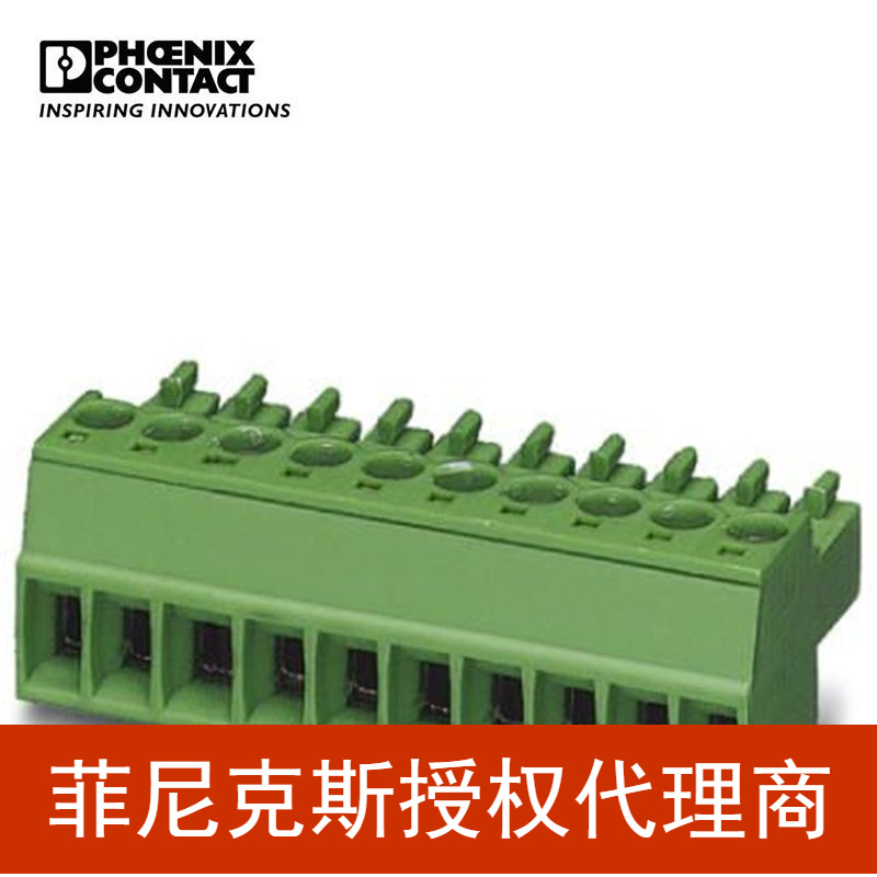 代理菲尼克斯5位印刷电路板连接器-MC1,5/5-ST-3,5-1840395