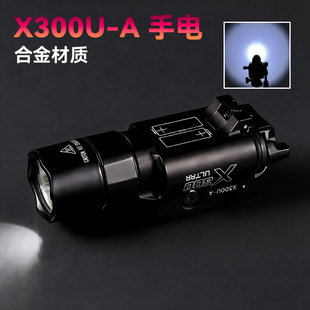 ����X300U-Bȫ���������Ͳ500���������G17��������led��ߘ�