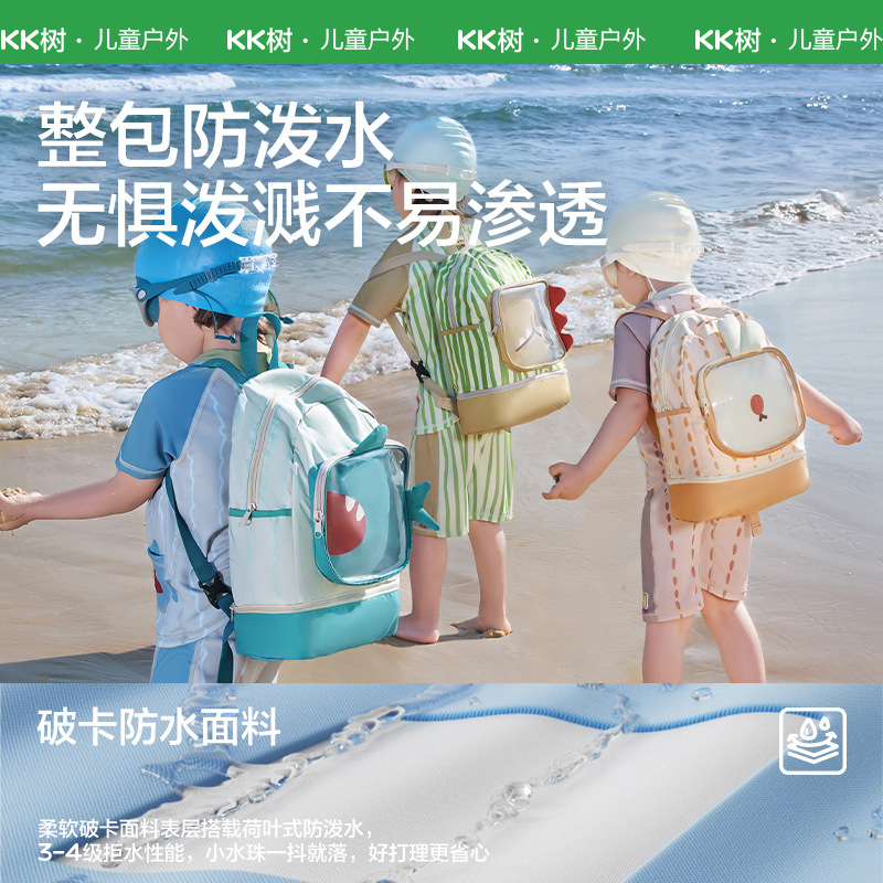 KK árbol bolsa de natación para niños bolsa impermeable especial niña bebé bolsa de playa separada seca y húmeda traje de baño para niños bolsa de almacenamiento