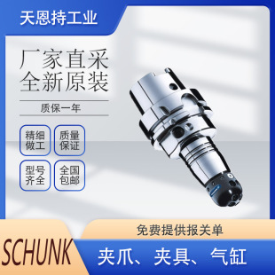 German manufacturer schunk 0301032 MMS 22-s-m8-pnp magnetic switch quality assurance
