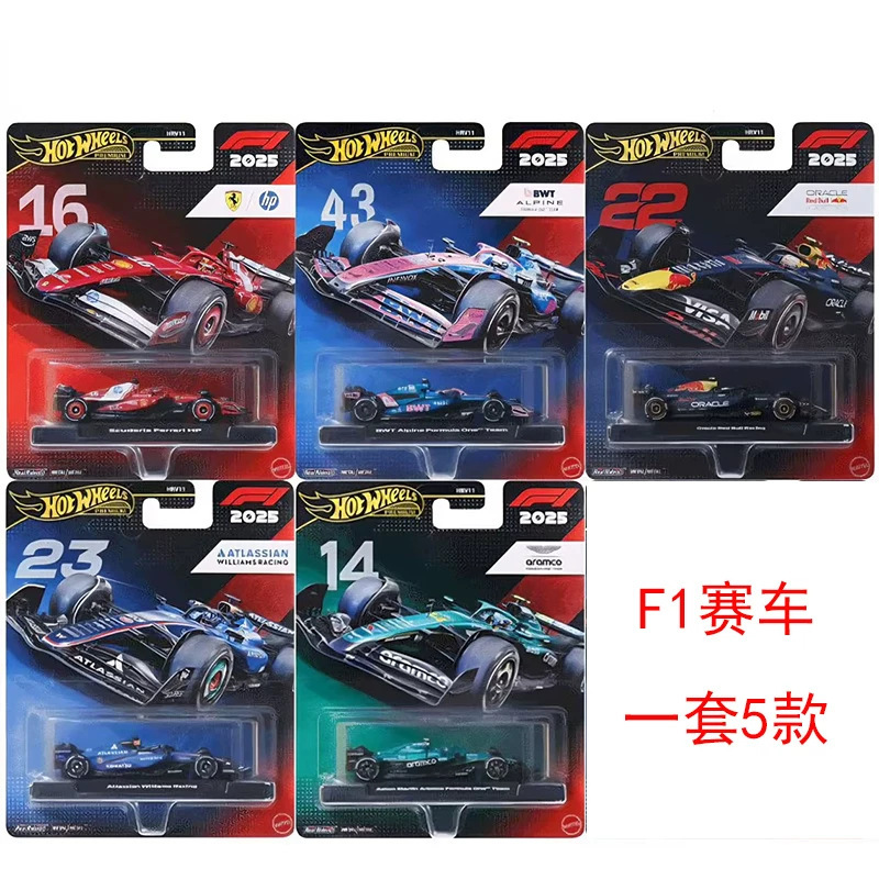 Hot Wheels Alloy Car Model Red Bull F1-26M Ferrari Red Bull Racing Toy Car Model Hrv11 Hot Wheels Alloy Car Model Red Bull F1-26M Ferrari Red Bull Racing Toy Car Model Hrv11