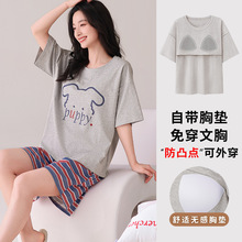 �����г�������Ůʿ���޴��ص�˯��Ů�ļ����俨ͨ�ɰ��Ҿӷ���װ