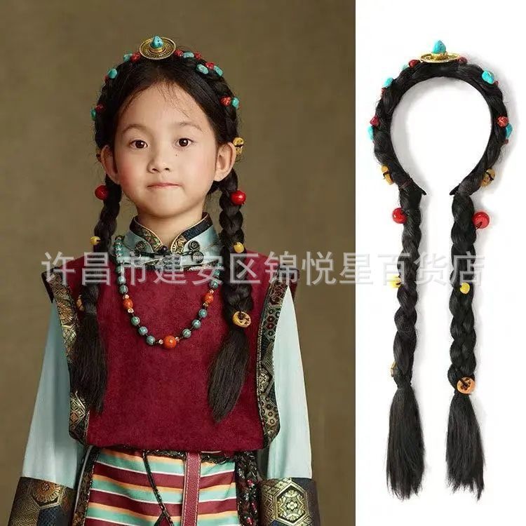 Xizang Integrated Wig, Xizang Headwear, Xizang Clothing, Essential Travel Items for Children and Girls