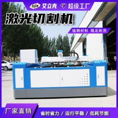 数控光纤激光切割机金属激光切割机全自动数控激光切管机