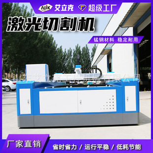 CNC fiber laser cutting machine metal laser cutting machine automatic CNC laser pipe cutting machine