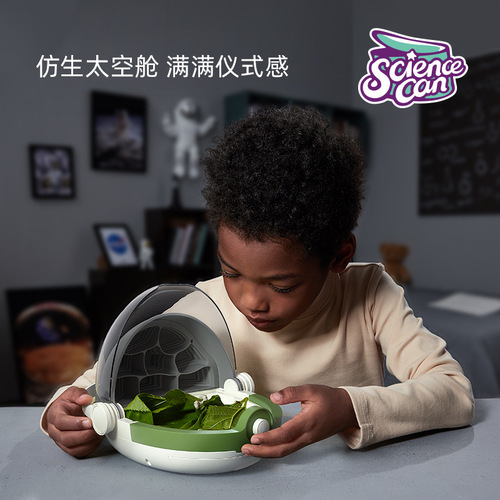 Scientific canned silkworm breeding space capsule children's insect observation box student biological breeding bucket silkworm breeding set