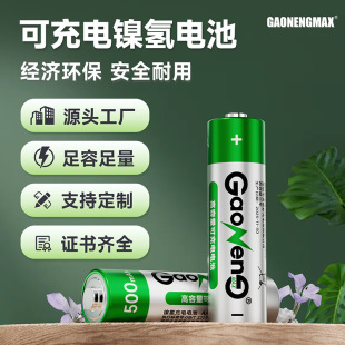 500mah懚늳̖ 1.2v늄횵κ늳 ̖懚늳