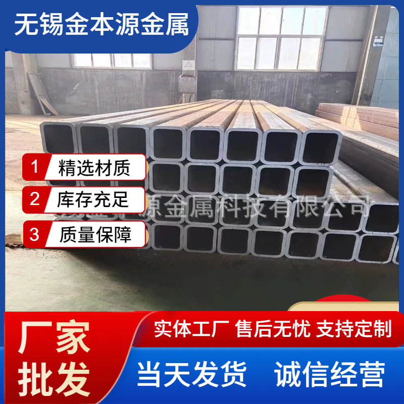 无缝钢管厂20#无缝方管45#方通Q355B后壁挤压矩形管无缝扁管厚壁