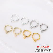 �~�18K������A�h���� 14K����ɫDIY�ֹ����Ʒ����������l