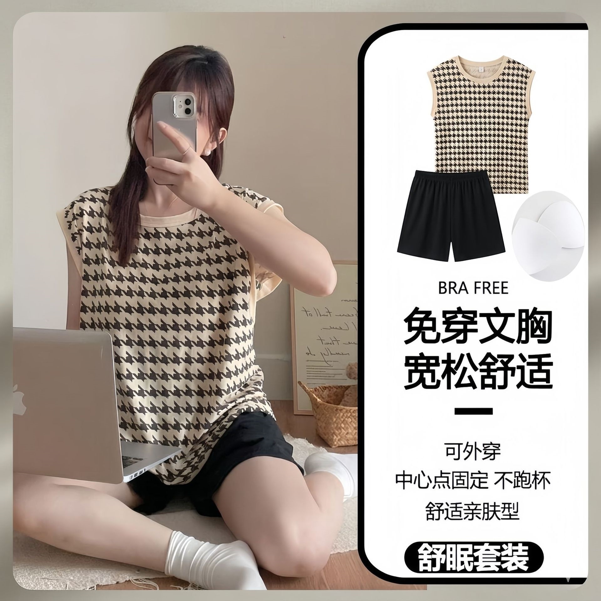 睡衣夏天女带胸垫一体可外穿韩版波浪条纹无袖背心式家居服两件套