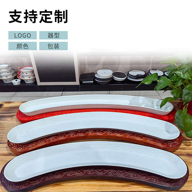Hotel creative tableware hairtail plate 1 meter oversized ceramic saury hairtail eel Plate Restaurant private dishes