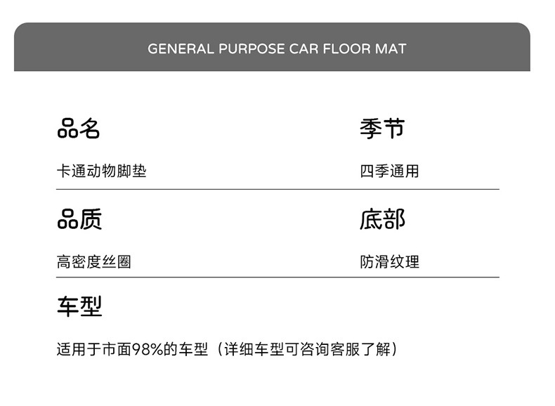 Car main and co-driver foot mat wire ring single carpet type main and co-driver compartment single piece floor mat car foot mat special