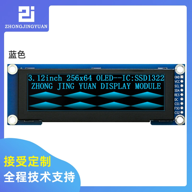 3,12-дюймовый OLED-дисплей 25664 LCD с китайскими символами, многофункциональная библиотека для OLED-дисплея