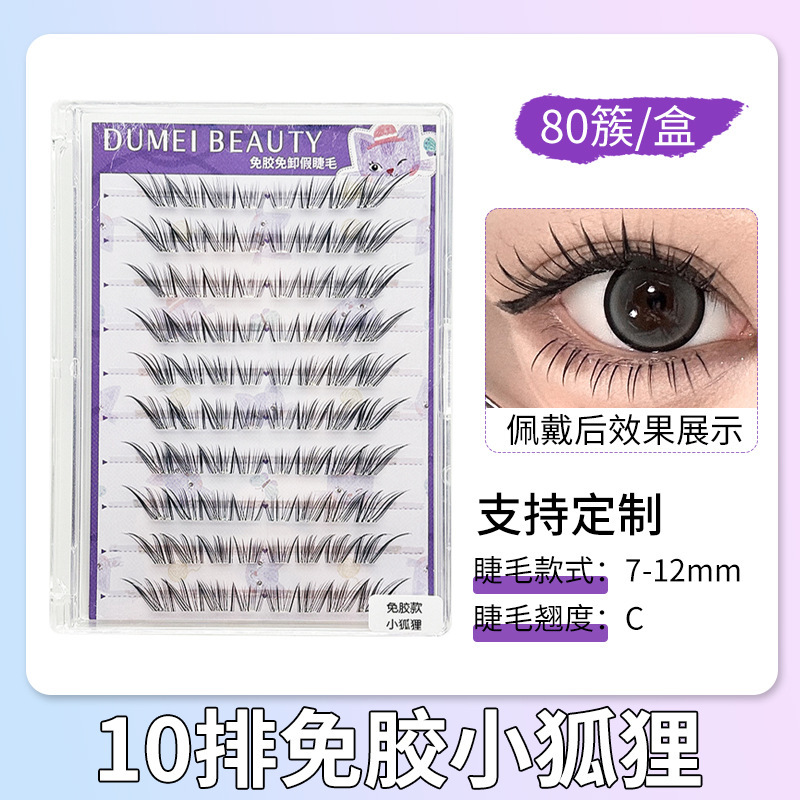 Wholesale transfronterizo sin pegamento falso pestañas de gran capacidad novato perezoso sin pegamento sin descarga de ojos naturales pestañas libro de pestañas image 21