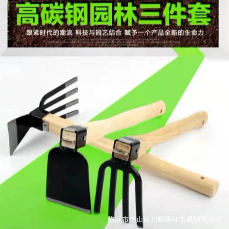 源头货源木柄两用锄单锄四齿 钢稿 木柄稿园林工具 锄头