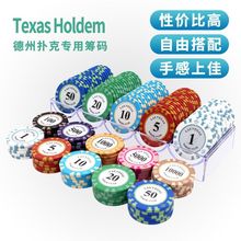 筹码币麻将德州套装卡片棋牌室娱乐专用码圆形高端