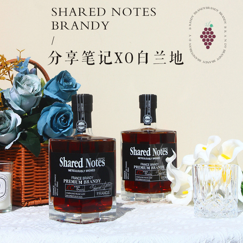 Sharednotes Shares Notes on Xo Brandy 500ml, 40% Alcohol, Bar-Grade Blended Base Liquor, Cola Barrel Sharednotes Shares Notes on Xo Brandy 500ml, 40% Alcohol, Bar-Grade Blended Base Liquor, Cola Barrel