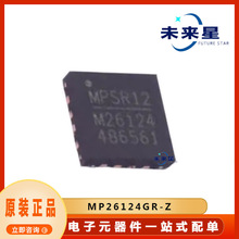 MP26124GR-Z ﮵�س��оƬ ��װQFN16 �ṩBOM�䵥 ԭװ��Ʒ