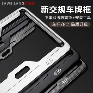 Smart Runner K2K3 New Energy License Plate Frame License Plate Frame Protection Frame Blue Plate Black Carbon Fiber Anti-Break Aluminum Alloy