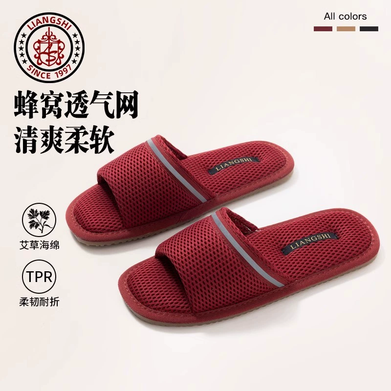 Весенние и летние сандалии Liang для дома, для мужчин и женщин, с сухожильной подошвой, нескользящие швабры для пола в помещении, дышащие, повседневная сетка, износостойкие.