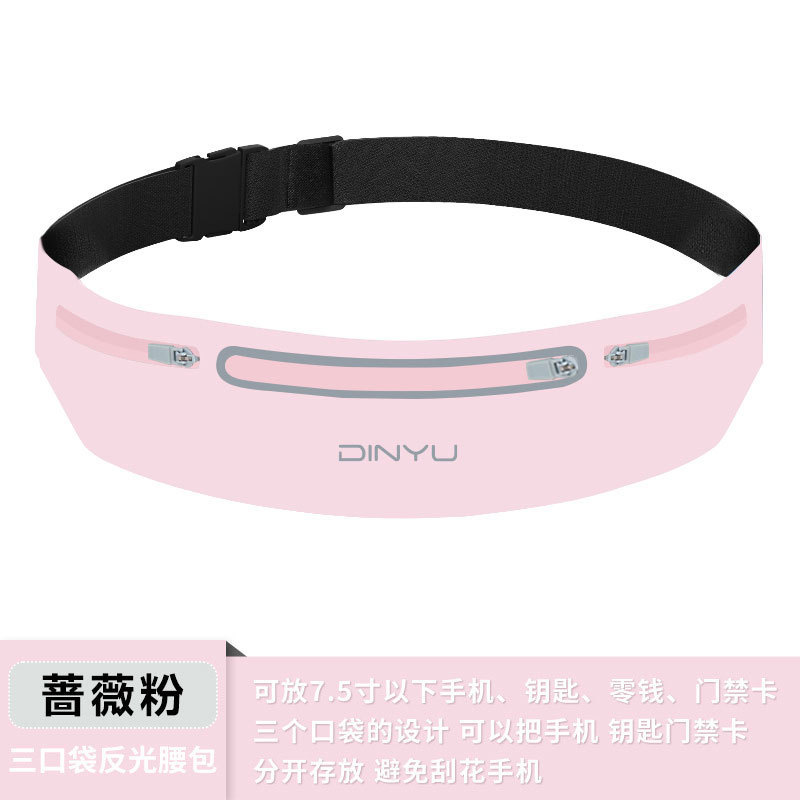 スポーツ携帯電話ウエストバッグ女性の屋外ランニングバッグ新しい薄型マラソンフィットネス機器目に見えない防水ベルトバッグ男性|undefined