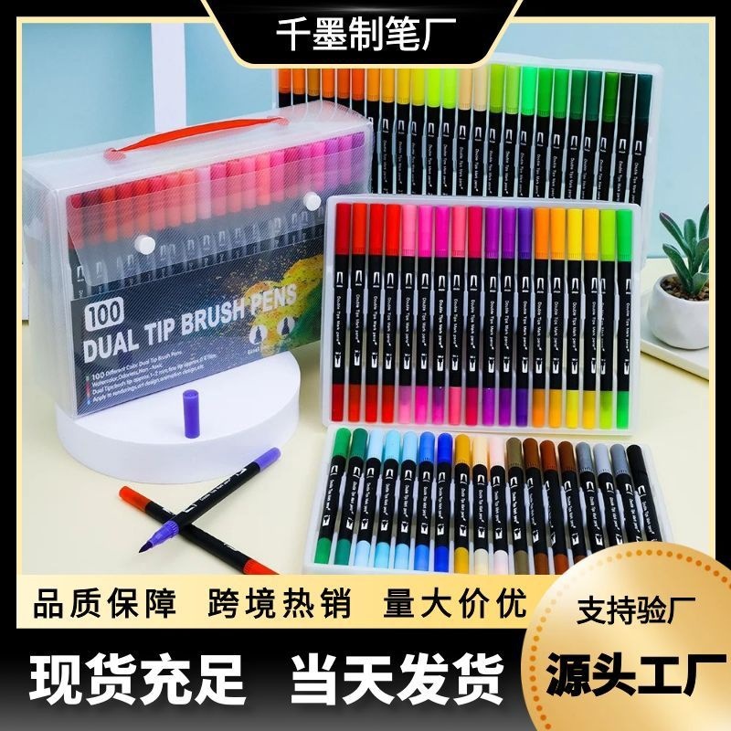Double-ended watercolor pen set, washable children's painting and doodling pens, 12/24/60/100/120 colors art markers