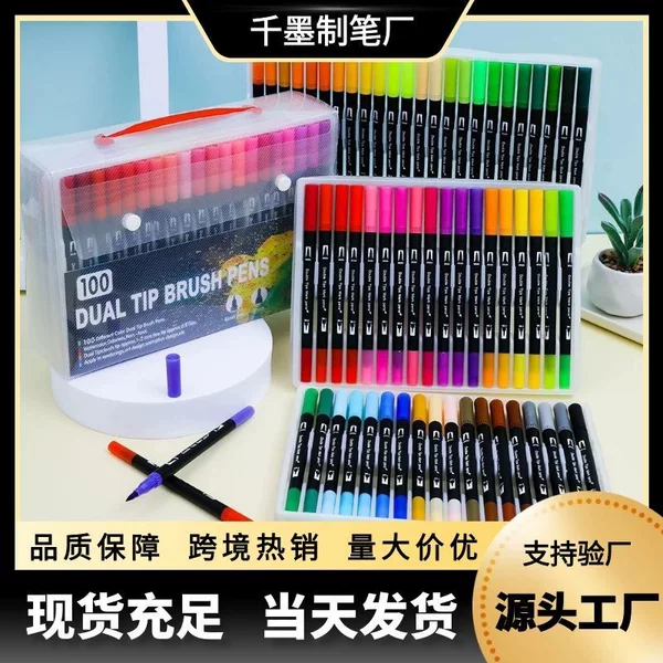 Double-ended watercolor pen set, washable children's painting and doodling pens, 12/24/60/100/120 colors art markers