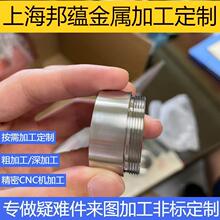 cnc�ǘ˶��Ƽ��ӹ����ęC���ܼӹ�㊴�܇�����T���S���S�Ӽӹ�
