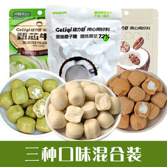 格力奇椰子糖袋装生椰硬糖喜糖休闲办公室网红零食婚庆糖果批发