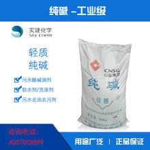 ���l�p�|���|̼���c���}��ɽ���빤�I�����|50kg��ˮ̎���F؛