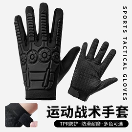 成人手套;骑行手套;儿童手套