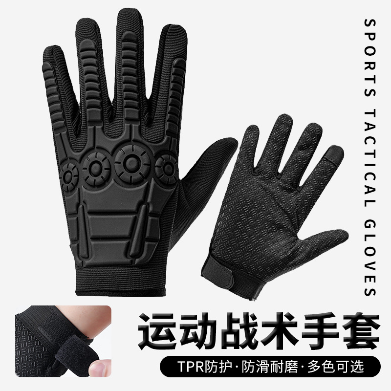 机车手套男款全指战术训练军迷户外运动骑行防护手套薄款耐磨透气