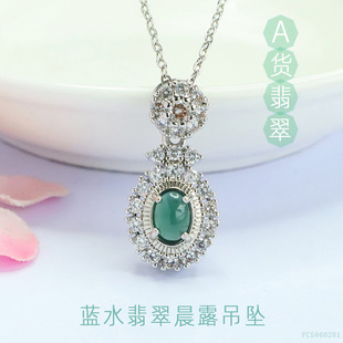 Juanyu Natural A-Grade Jade Pendant Blue Water Jade Necklace Live Broadcast Hot Sale Wholesale Fc5060201