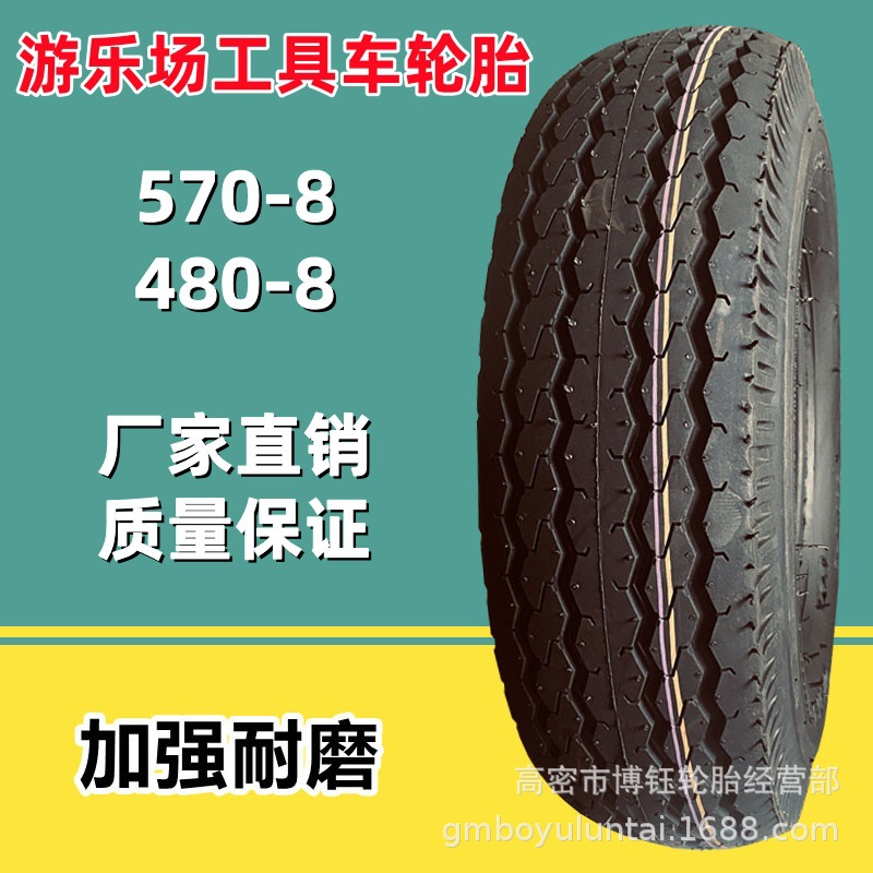 农机具轮胎5.70-8水曲花纹ATV电动高尔夫观光车巡逻车轮胎耐磨耐