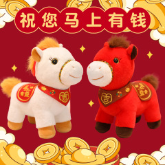 马年吉祥物公仔金貂送福马毛绒玩具布娃娃小马玩偶新年摆件